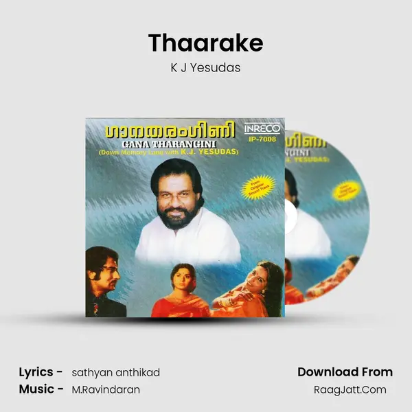 Thaarake Song mp3 | K J Yesudas