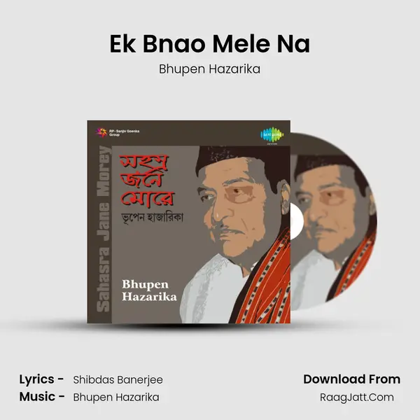 Ek Bnao Mele Na Song mp3 | Bhupen Hazarika