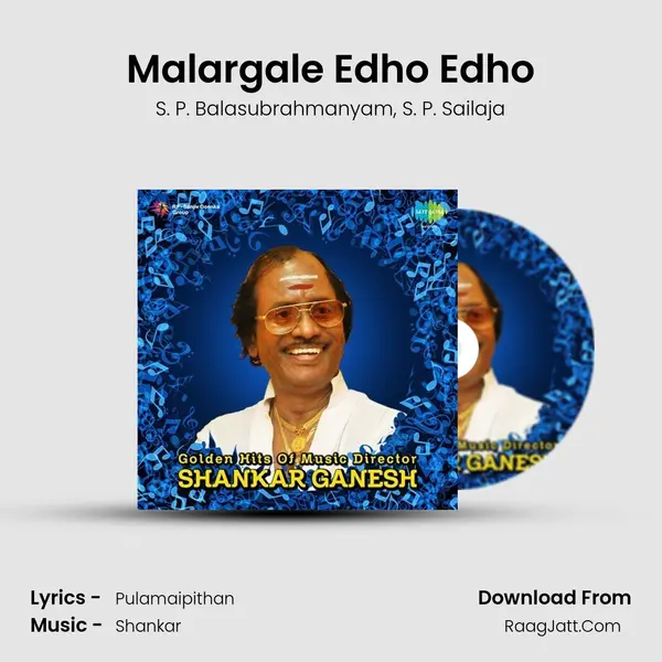 Malargale Edho Edho Song mp3 | S. P. Balasubrahmanyam