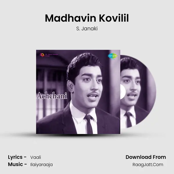 Madhavin Kovilil Song mp3 | S. Janaki