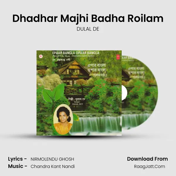 Dhadhar Majhi Badha Roilam mp3 song