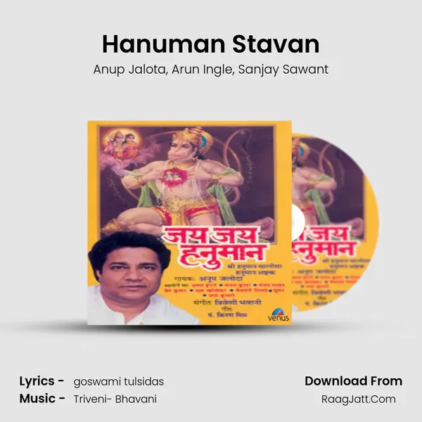 Hanuman Stavan Song mp3 | Anup Jalota