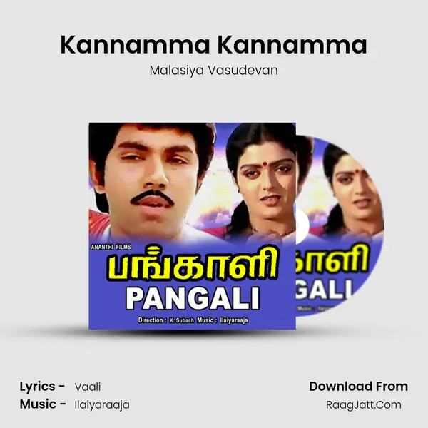 Kannamma Kannamma mp3 song