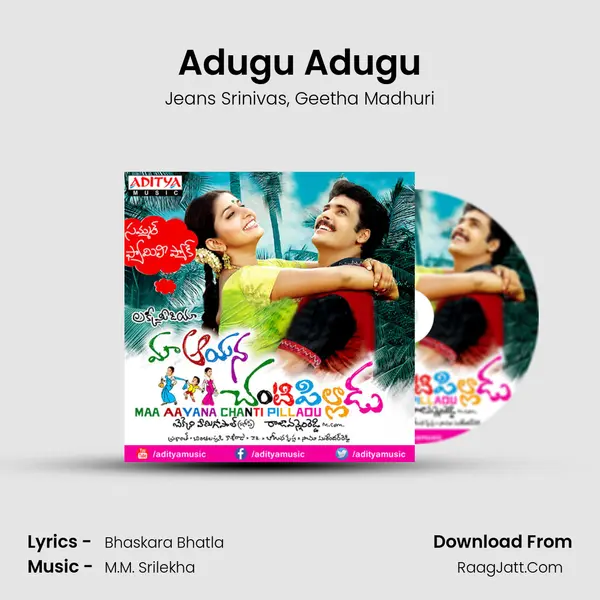 Adugu Adugu Song mp3 | Jeans Srinivas