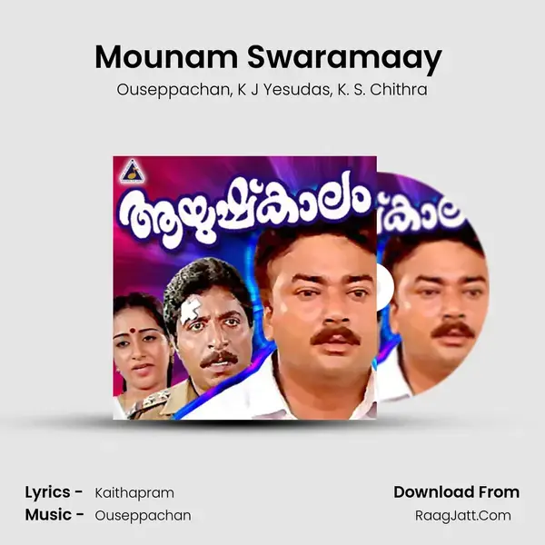 Mounam Swaramaay (F) Song mp3 | Ouseppachan