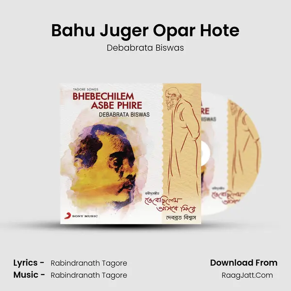 Bahu Juger Opar Hote Song mp3 | Debabrata Biswas