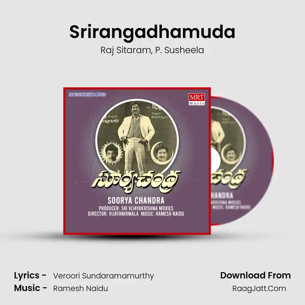 Srirangadhamuda mp3 song