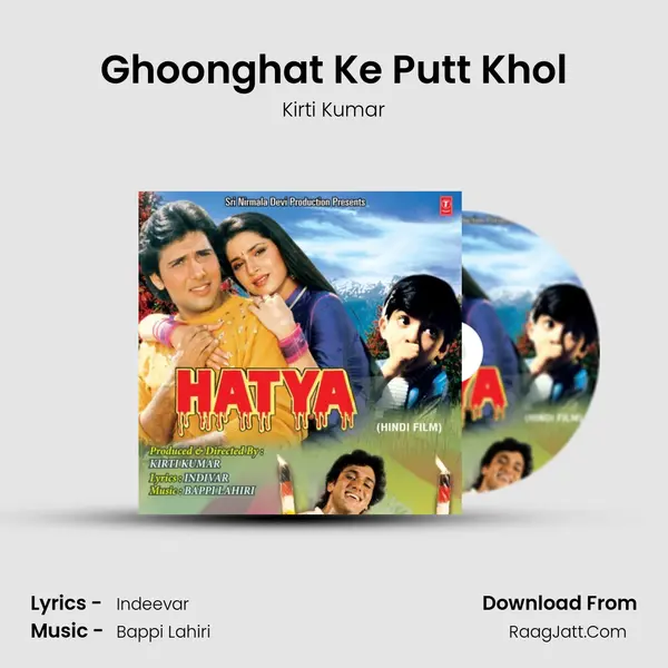 Ghoonghat Ke Putt Khol mp3 song