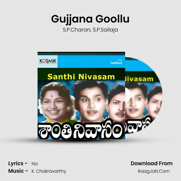 Gujjana Goollu Song mp3 | S.P.Charan