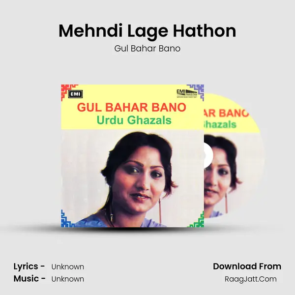 Mehndi Lage Hathon Song mp3 | Gul Bahar Bano