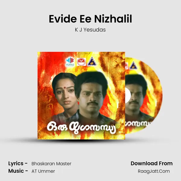 Evide Ee Nizhalil Song mp3 | K J Yesudas