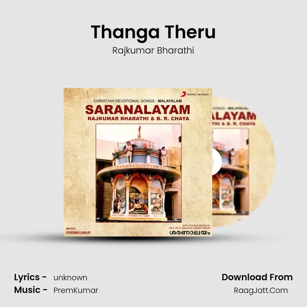 Thanga Theru Song mp3 | Rajkumar Bharathi