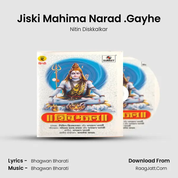 Jiski Mahima Narad .Gayhe mp3 song