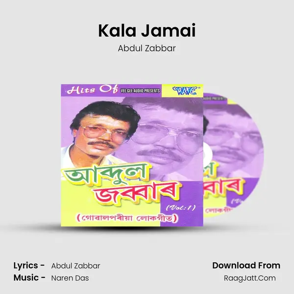 Kala Jamai Song mp3 | Abdul Zabbar