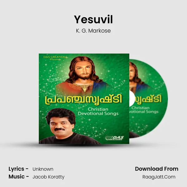 Yesuvil Song mp3 | K. G. Markose