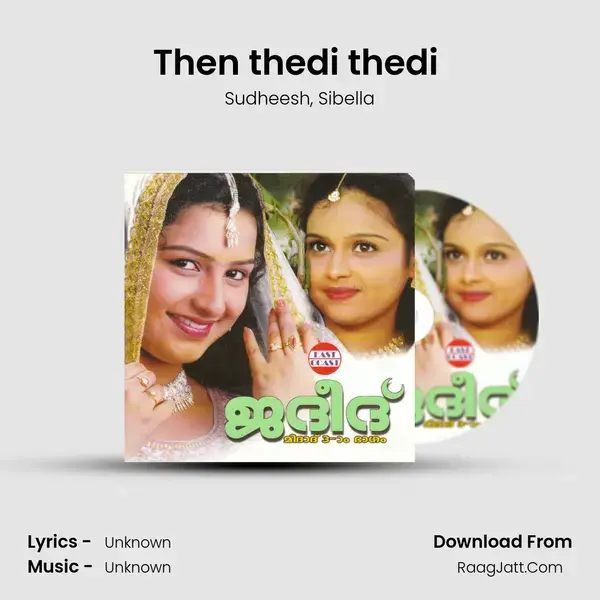 Then thedi thedi (DUET) Song mp3 | Sudheesh