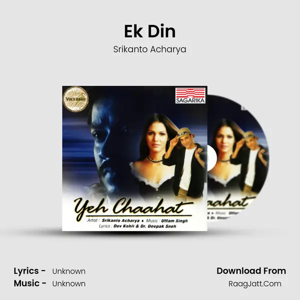 Ek Din Song mp3 | Srikanto Acharya