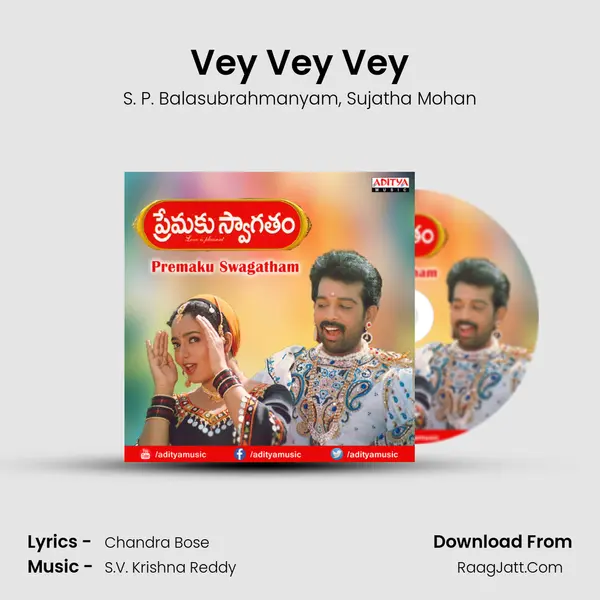 Vey Vey Vey Song mp3 | S. P. Balasubrahmanyam