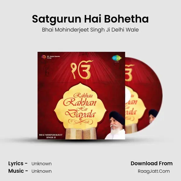 Satgurun Hai Bohetha Song mp3 | Bhai Mohinderjeet Singh Ji Delhi Wale