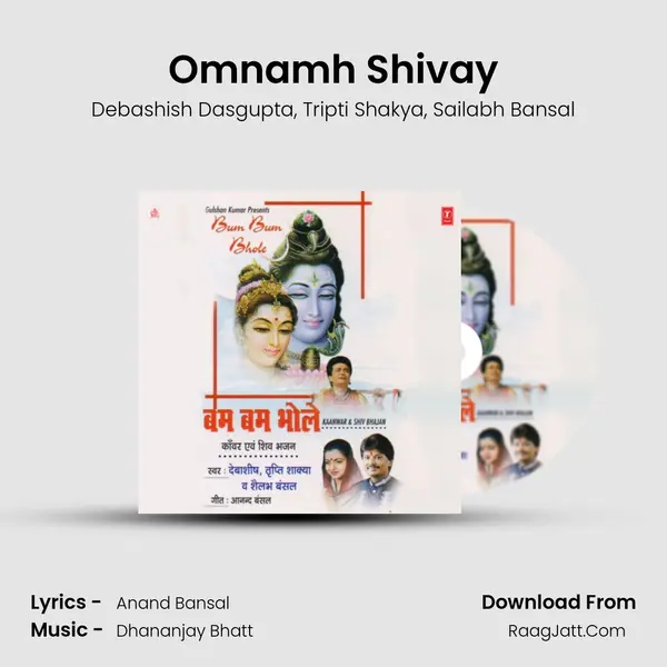 Omnamh Shivay mp3 song