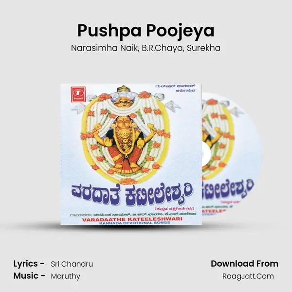 Pushpa Poojeya Song mp3 | Narasimha Naik