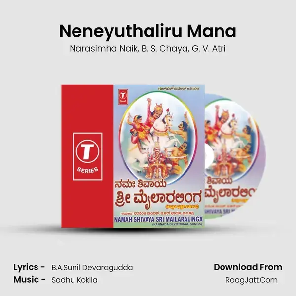 Neneyuthaliru Mana Song mp3 | Narasimha Naik