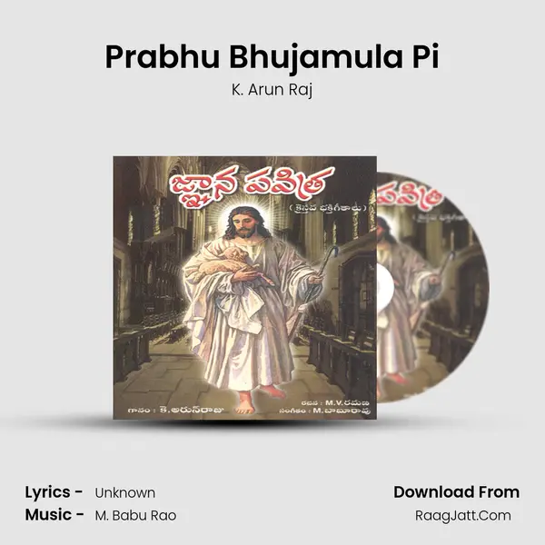 Prabhu Bhujamula Pi Song mp3 | K. Arun Raj