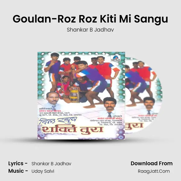 Goulan-Roz Roz Kiti Mi Sangu mp3 song