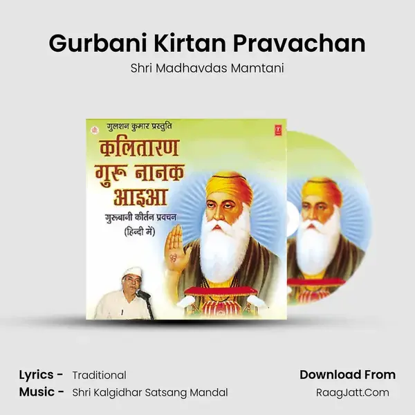 Gurbani Kirtan Pravachan mp3 song