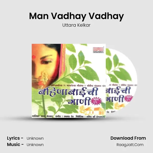 Man Vadhay Vadhay Song mp3 | Uttara Kelkar