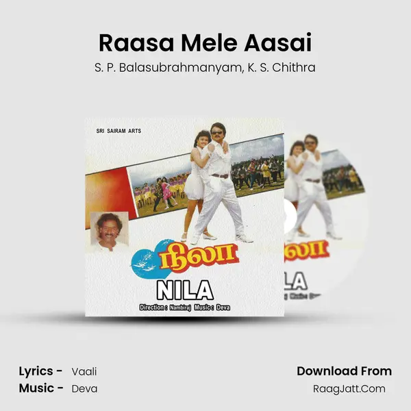 Raasa Mele Aasai Song mp3 | S. P. Balasubrahmanyam