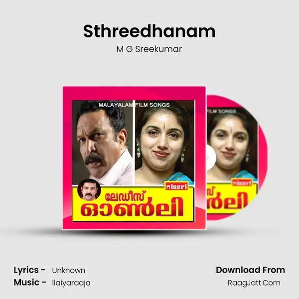 Sthreedhanam Song mp3 | M G Sreekumar