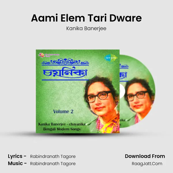 Aami Elem Tari Dware Song mp3 | Kanika Banerjee