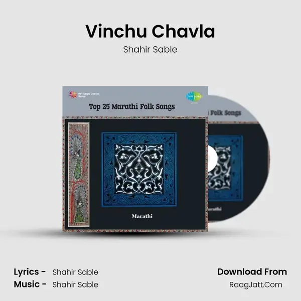 Vinchu Chavla mp3 song