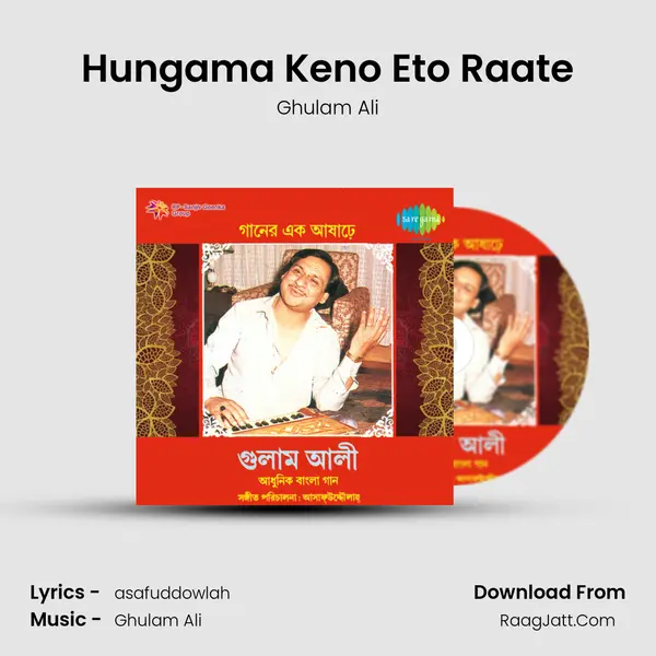 Hungama Keno Eto Raate mp3 song