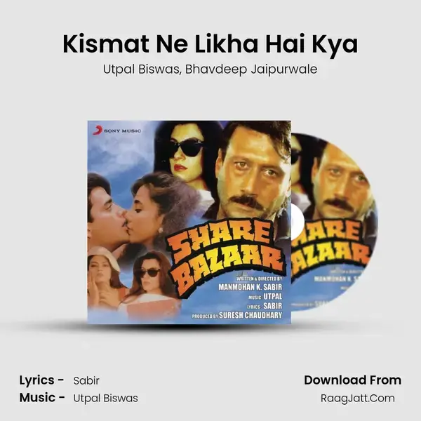 Kismat Ne Likha Hai Kya mp3 song