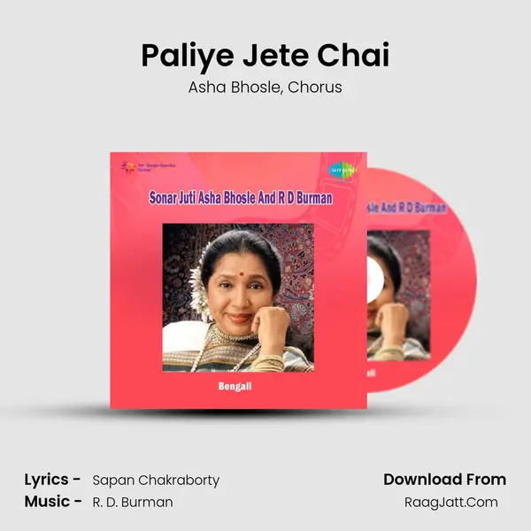 Paliye Jete Chai mp3 song