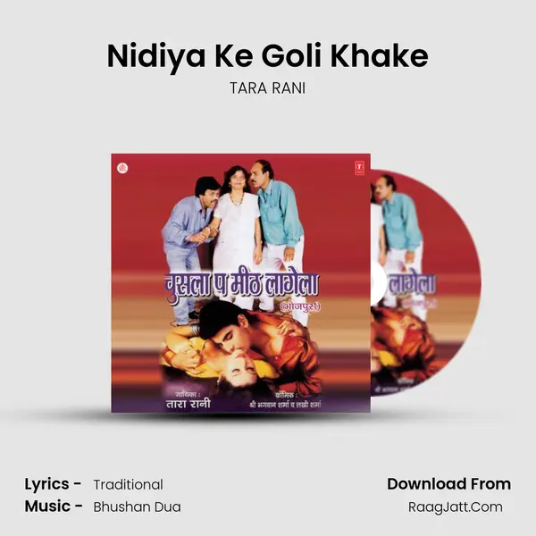 Nidiya Ke Goli Khake mp3 song