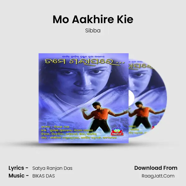 Mo Aakhire Kie Song mp3 | Sibba