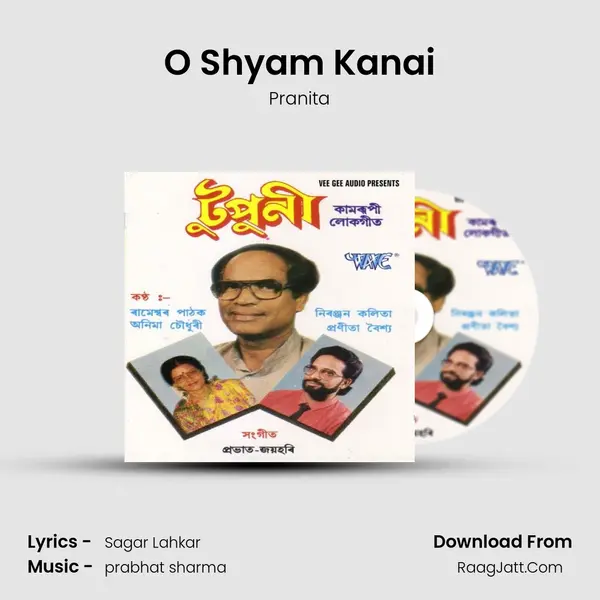 O Shyam Kanai Song mp3 | Pranita