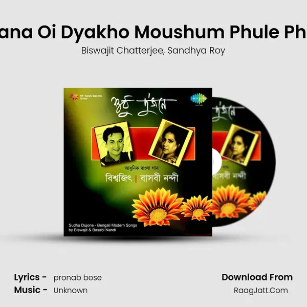 Anjana Oi Dyakho Moushum Phule Phule (With Dialogue) mp3 song