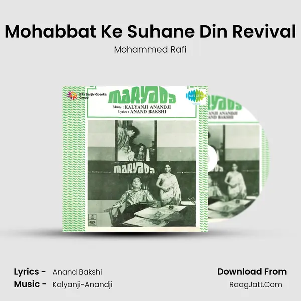 Mohabbat Ke Suhane Din Revival Song mp3 | Mohammed Rafi