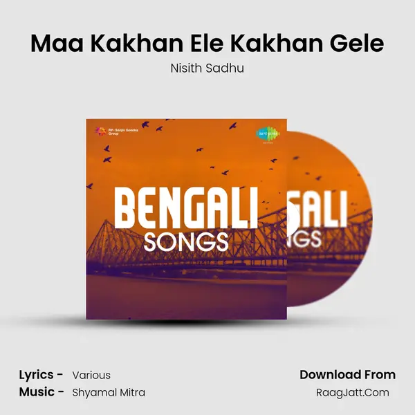 Maa Kakhan Ele Kakhan Gele Song mp3 | Nisith Sadhu