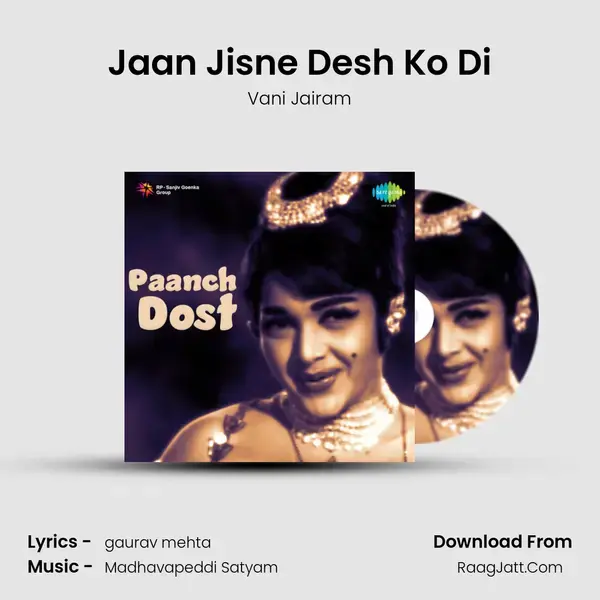 Jaan Jisne Desh Ko Di Song mp3 | Vani Jairam