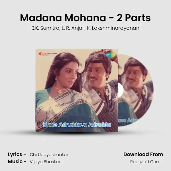 Madana Mohana - 2 Parts Song mp3 | B.K. Sumitra