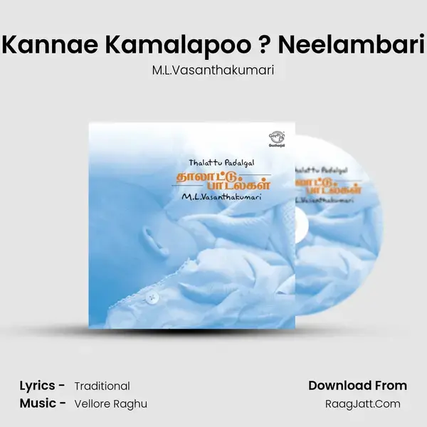 Kannae Kamalapoo ? Neelambari Song mp3 | M.L.Vasanthakumari