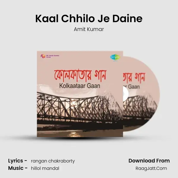 Kaal Chhilo Je Daine Song mp3 | Amit Kumar