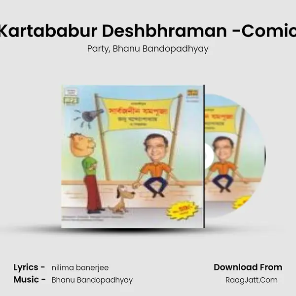 Kartababur Deshbhraman (Part 1 2)-Comic mp3 song