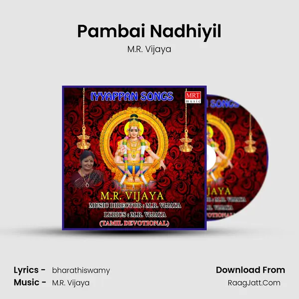 Pambai Nadhiyil mp3 song