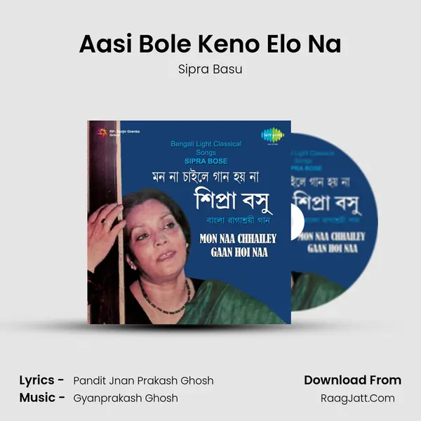 Aasi Bole Keno Elo Na mp3 song